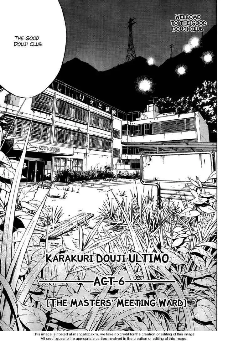 Karakuridouji Ultimo Chapter 6 4